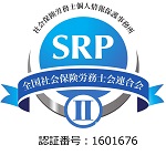 SRPF